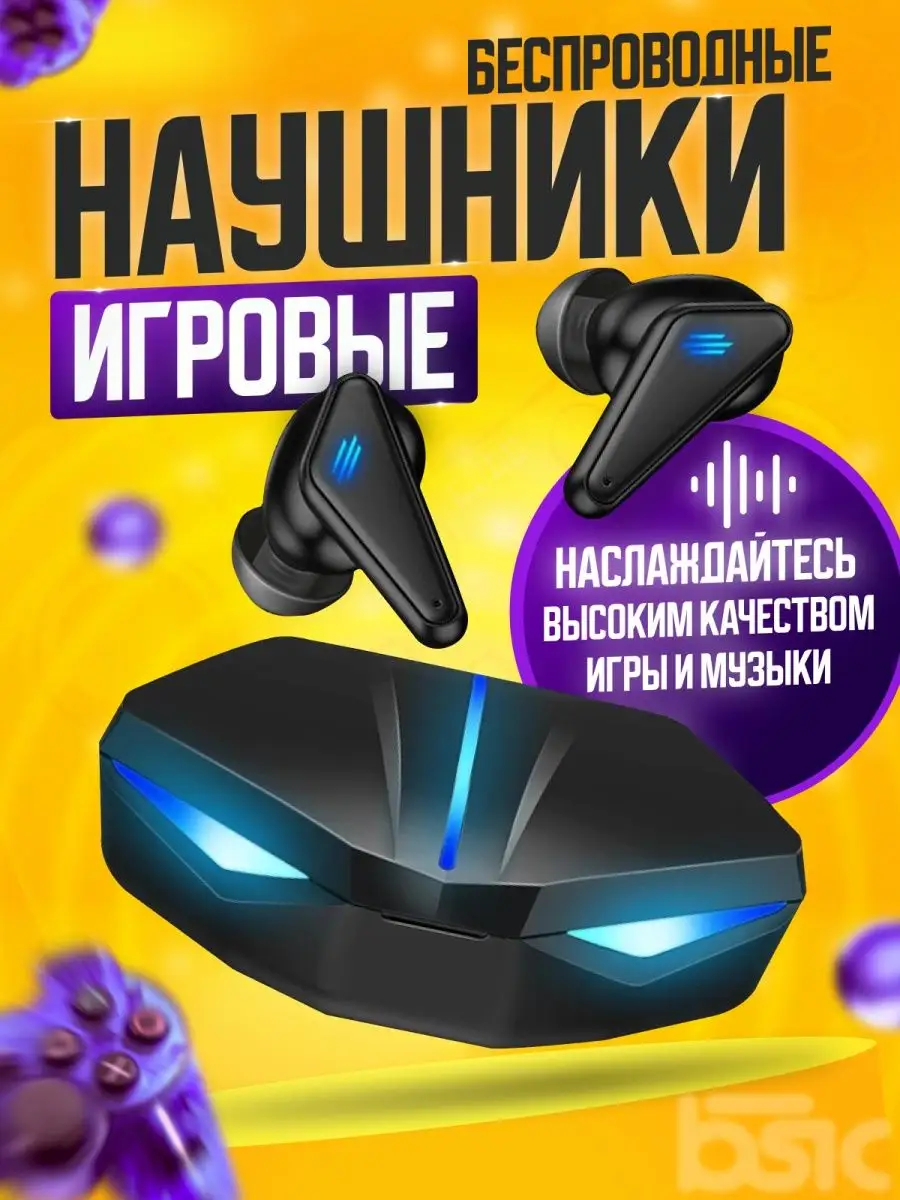 Беспроводные наушники игровые с шумоподавлением k55