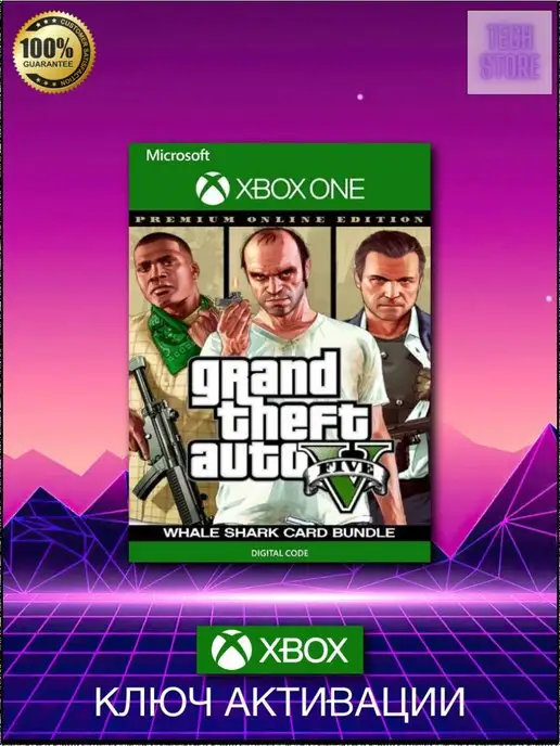 gta 5 xbox one s