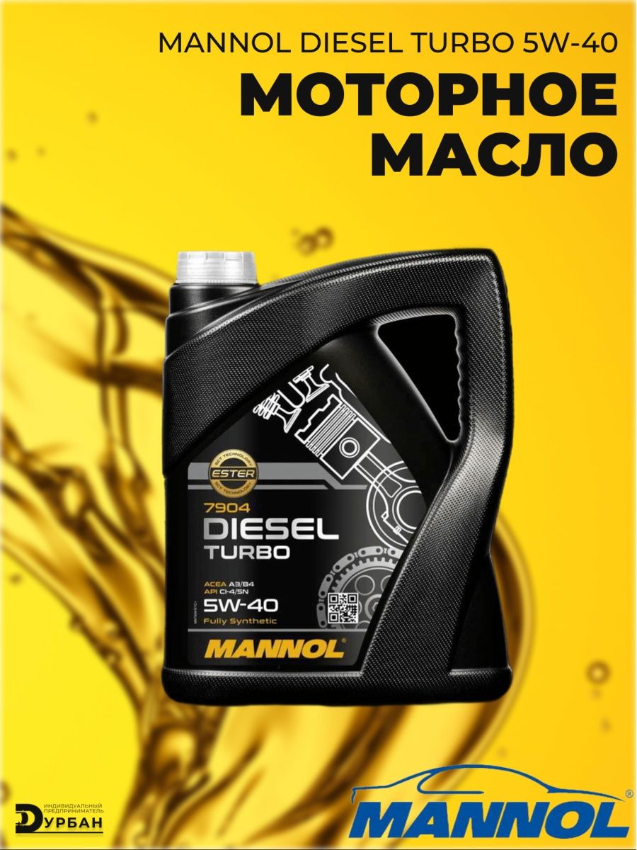 Motor oil premium 5w 40