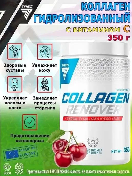 Trec Nutrition Коллаген порошок Renover