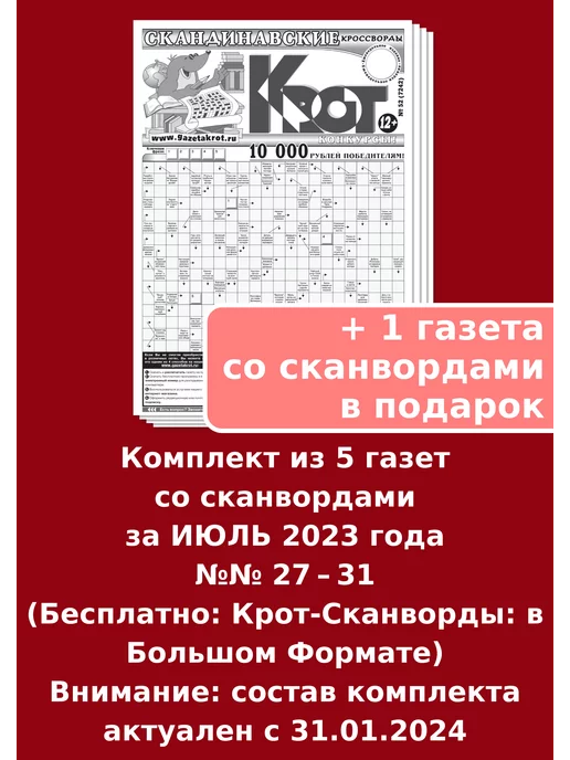 (PDF) Слобода №10 (): В ТУЛЕ ЮРИЙ АНТОНОВ СКРЫВАЛСЯ ОТ КАМЕР. ПОЧЕМУ? - цветы-шары-ульяновск.рф