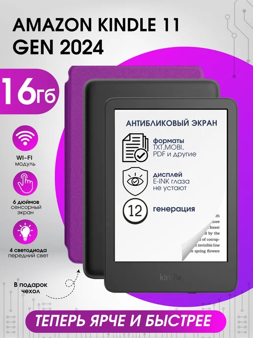 Kindle Paperwhite 第10世代 32GB 広告なしフィルム貼付済 Kindle