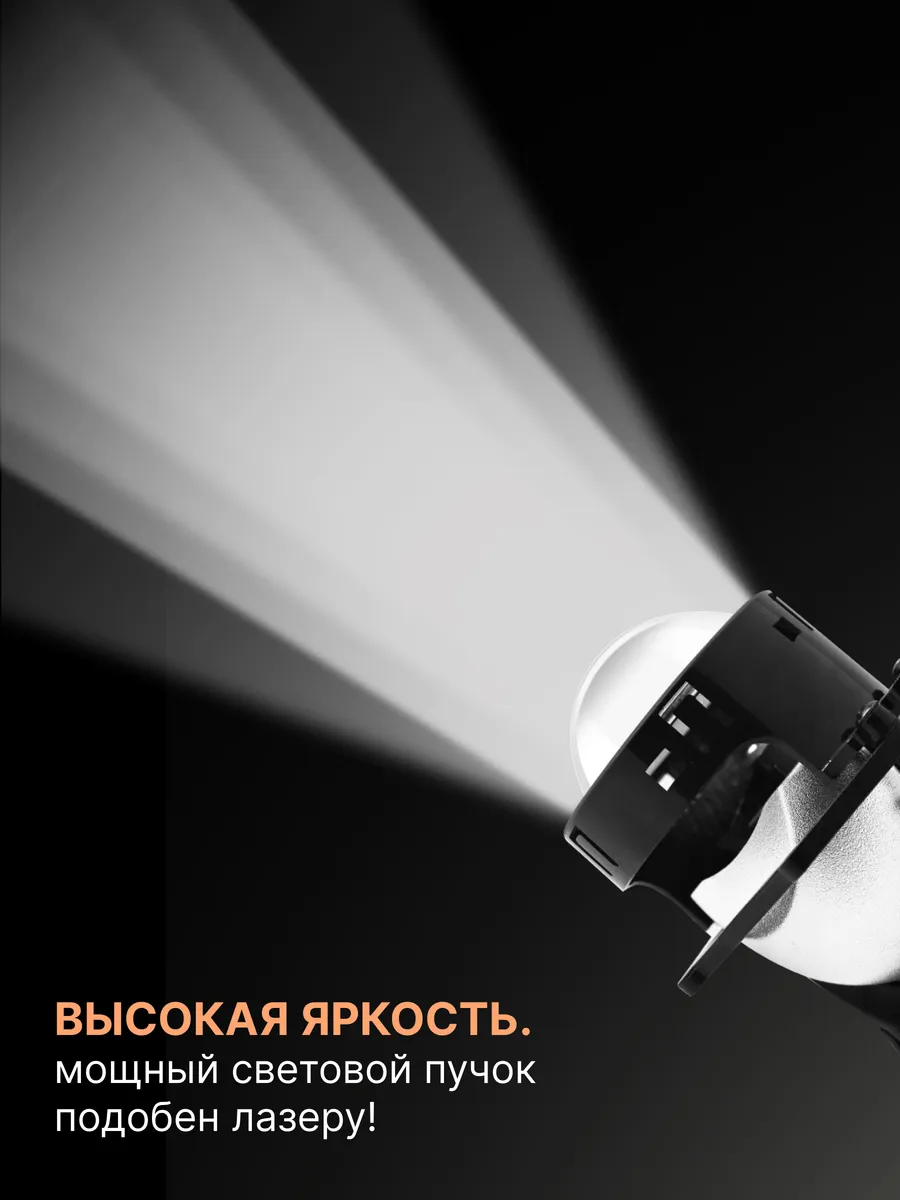 би лед линзы в фары 3.0 bi led 12v светодиодные qoody 143927063 купить за 6  690 ₽ в интернет-магазине Wildberries