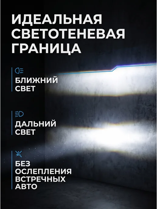 qoody би лед линзы 3.0 в фары bi led 12v светодиодные, вариант, фото 3