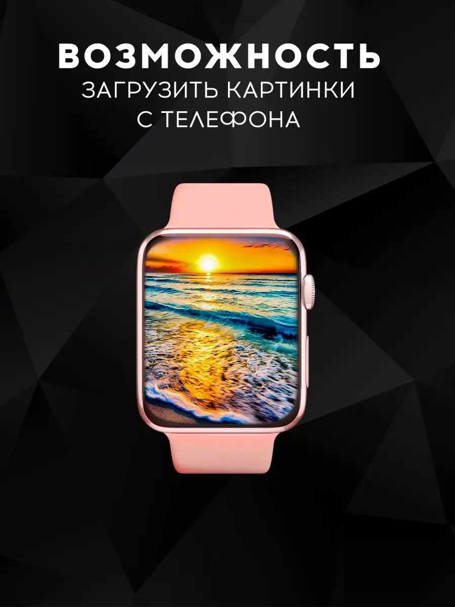 Смарт часы умные Smart Watch 143928395 купить в интернет-магазине  Wildberries