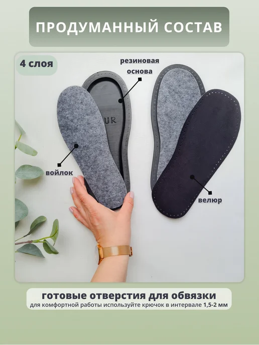 MimiStory Подошва для вязания тапочек резиновая перфорированная, черный, фото 2