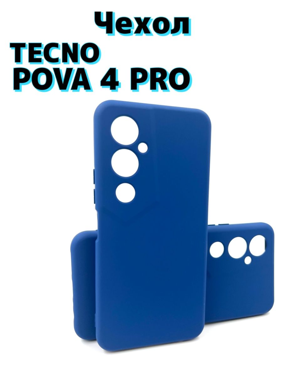 Tecno pova чехол книжка. Tecno Spark Pova 4. Pova 4 Pro. Tecno Pova 6 Pro зеленый. Tecno Pova 4 фото всего комплектующего.