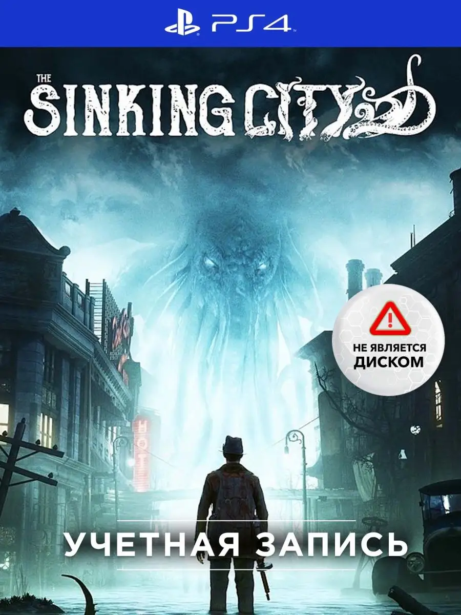 Игра The Sinking City PlayStation 143936716 купить в интернет-магазине  Wildberries