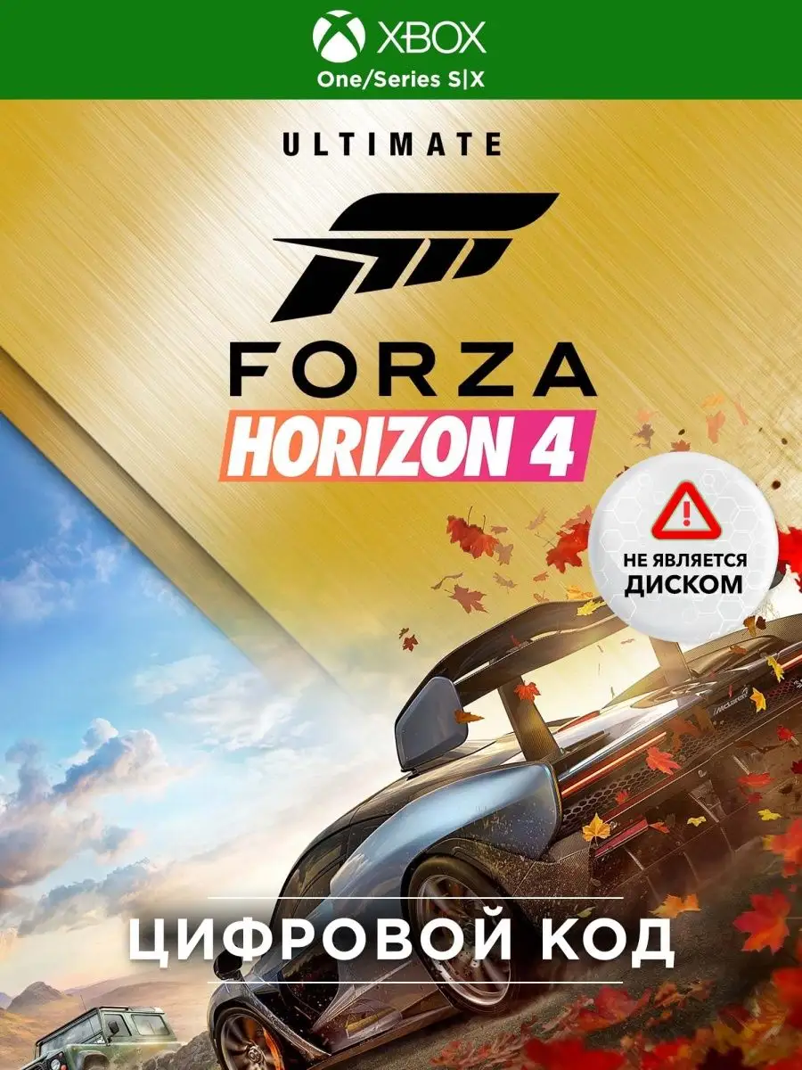 Xbox One Microsoft Store Forza Xbox Game Forza Horizon Microsoft Store Microsoft Store Forza Horizon Xbox  Store Xbox 360 Forza Microsoft