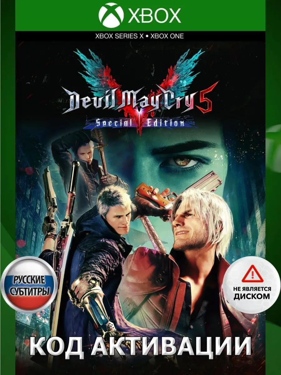 Игра Devil May Cry 5 Special Edition Xbox 143936737 купить за 3 074 ₽ в  интернет-магазине Wildberries