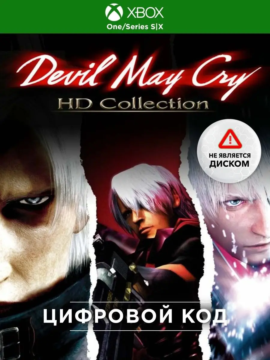 Devil may cry hd collection xbox one discount