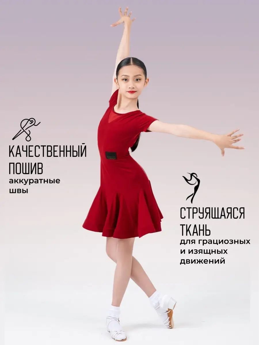 OLX.ua - объявления в Украине - платье латина
