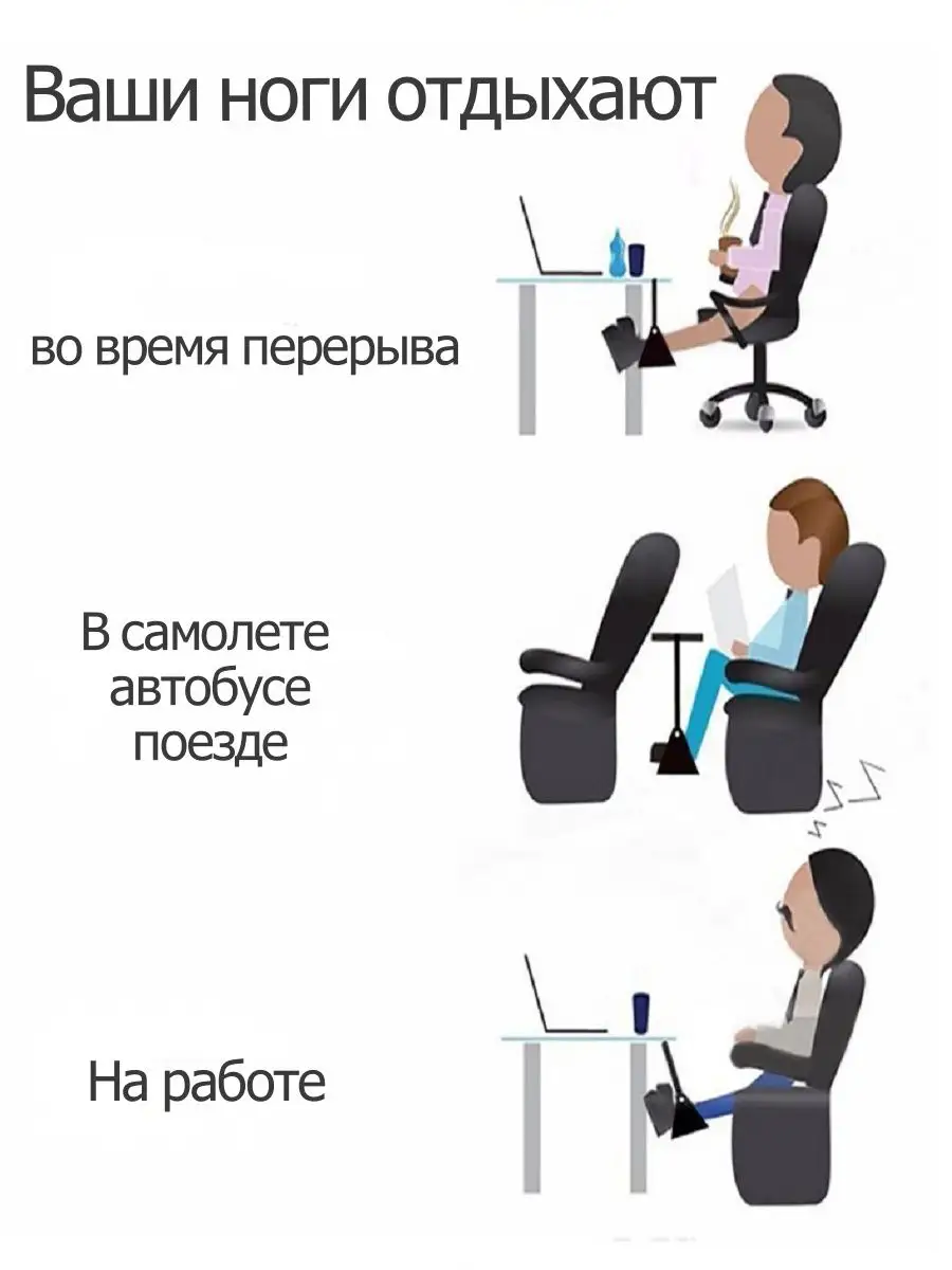 Гамак для ног в самолет под стол Alex Black 143938607 купить за 581 ₽ в  интернет-магазине Wildberries