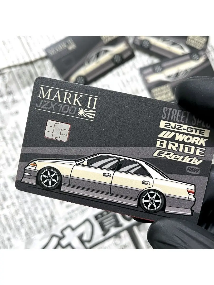 Наклейка на банковскую карту Toyota Mark 2 бежевая Resource Stickers  143939290 купить за 212 ₽ в интернет-магазине Wildberries