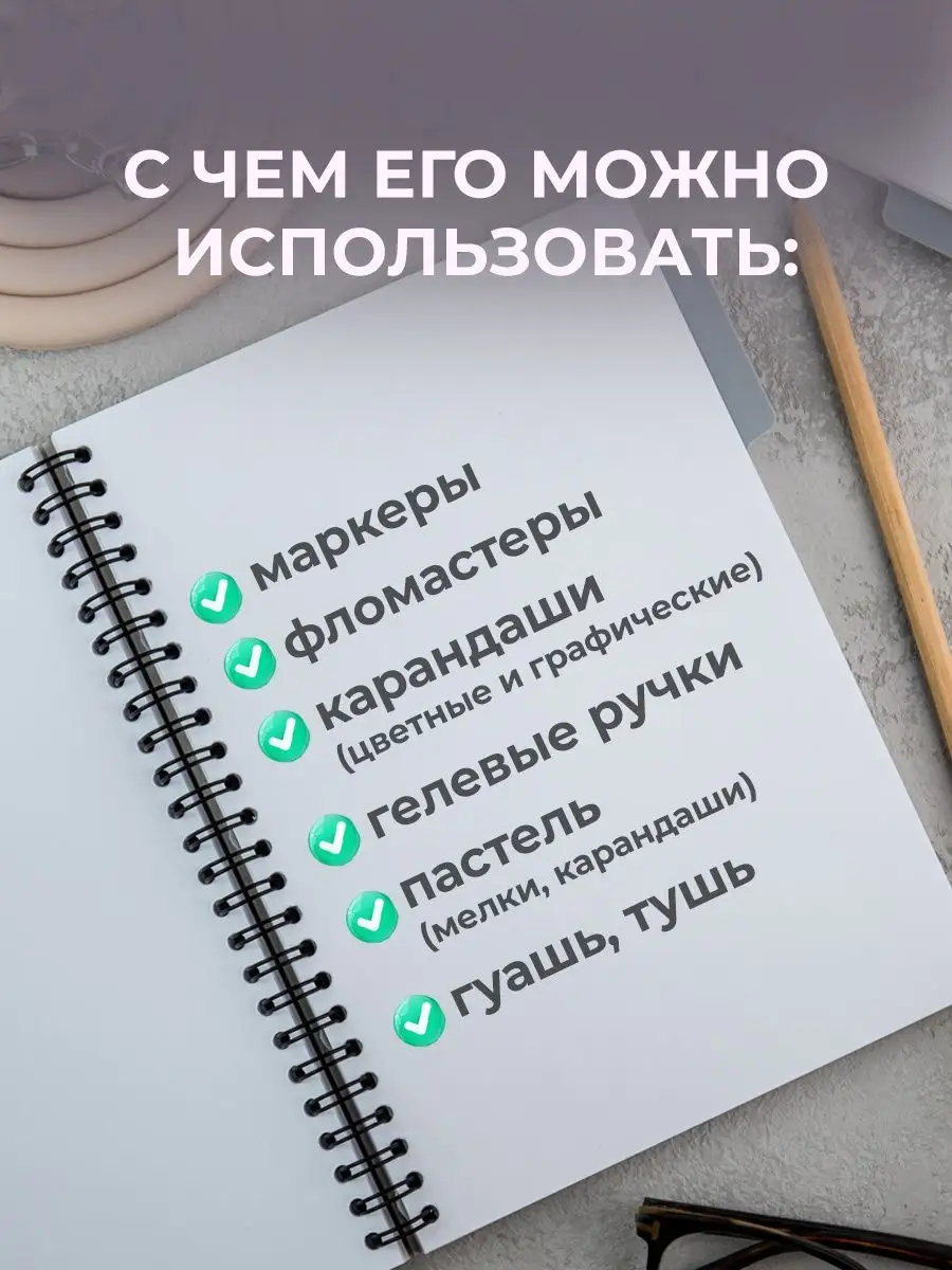 Скетчбук блокнот для рисования и раскрасок Уэнсдей А5 DECO BOOM 143941734  купить в интернет-магазине Wildberries