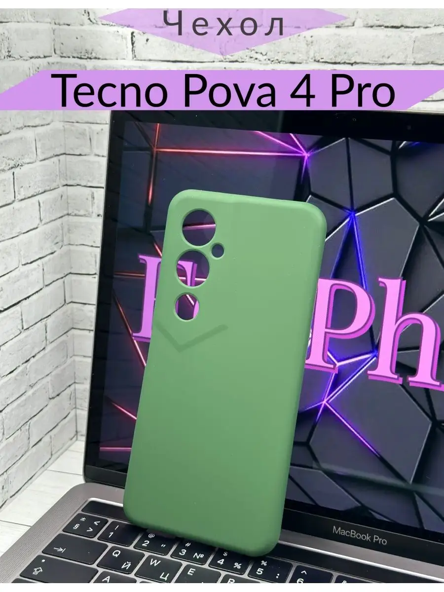 Pova 4 pro чехлы. Pova 4 pro.