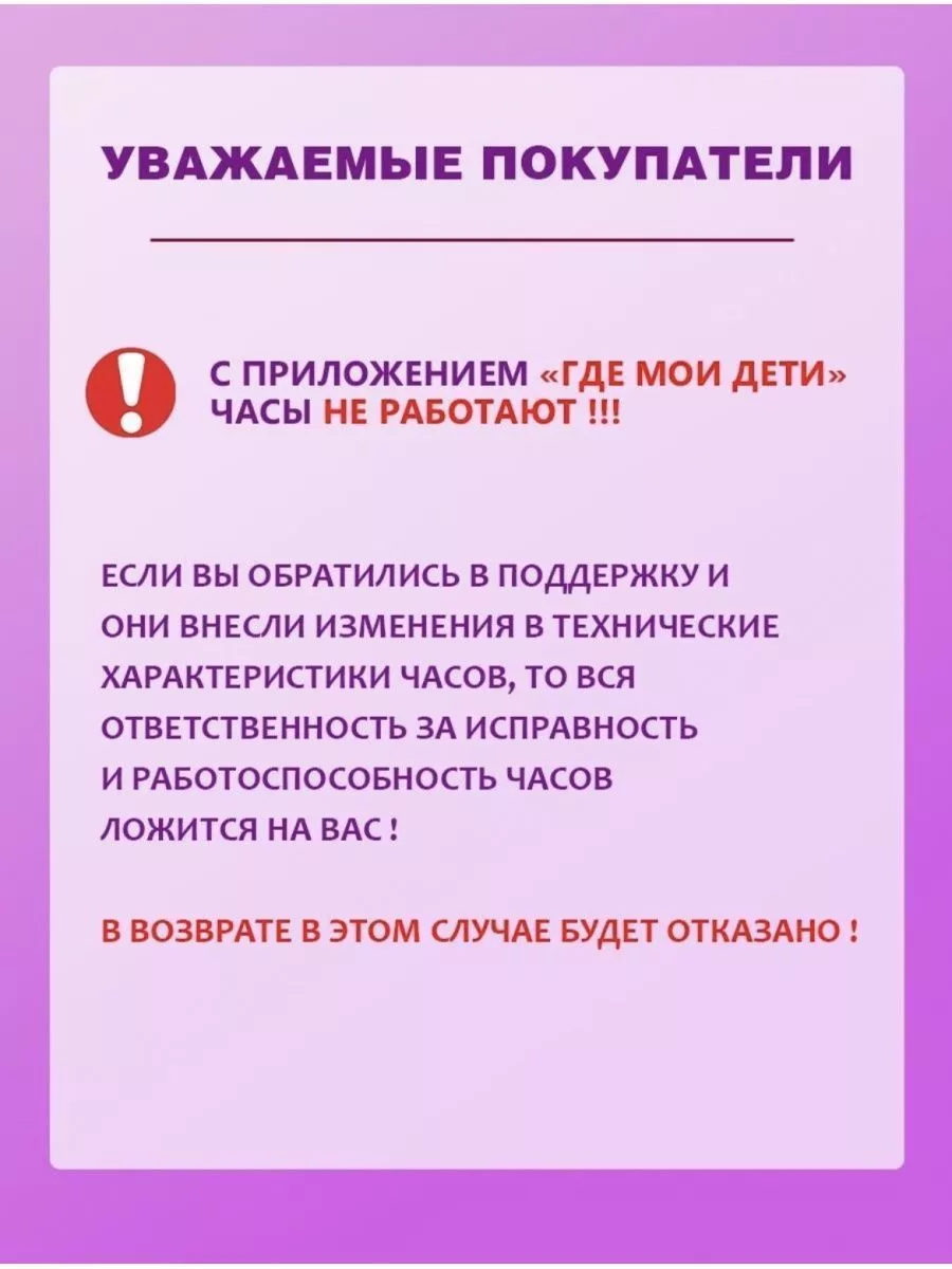 Смарт часы детские умные 4G с GPS(LBS) видеосвязью ElectroGum 143956871  купить за 2 508 ₽ в интернет-магазине Wildberries