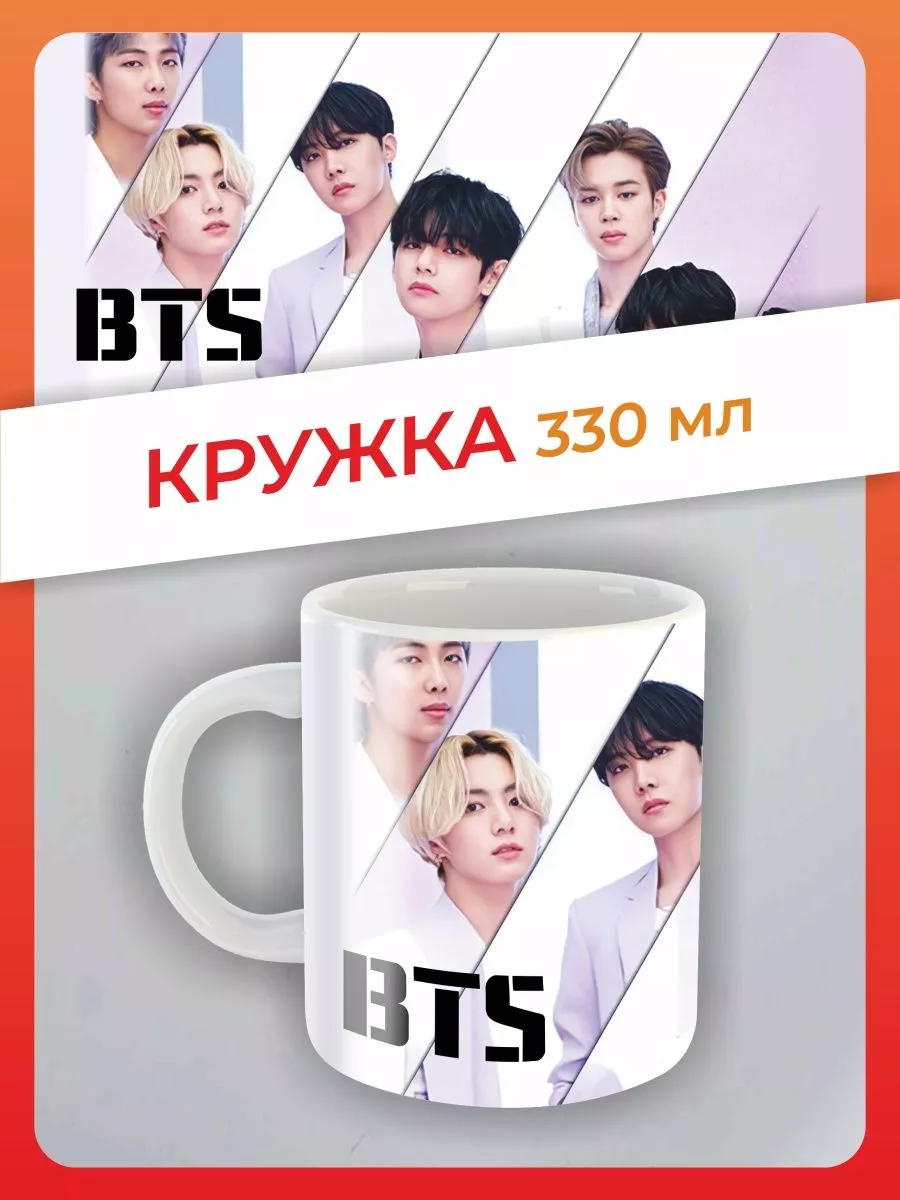 Кружка БТС BTS группа с надписью в подарок кпоп k-pop FAN-BOX 143960191  купить за 323 ₽ в интернет-магазине Wildberries