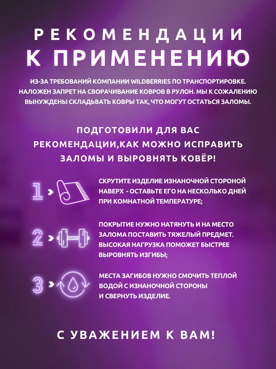 Ковер Комнатный 250х350 см в гостиную или в кабинет Все Ковры 143968344  купить за 4 419 ₽ в интернет-магазине Wildberries