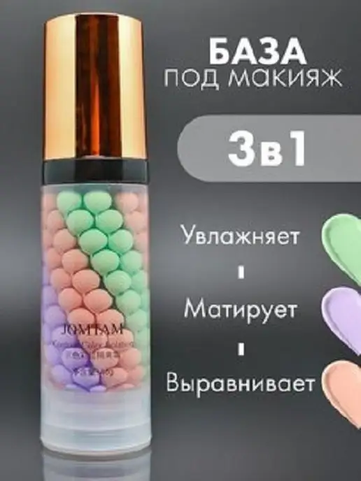 ESSE Cosmetics Подарочный набор корейской косметики, вариант, фото 3