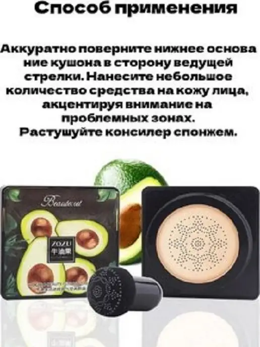 ESSE Cosmetics Подарочный набор корейской косметики, вариант, фото 5