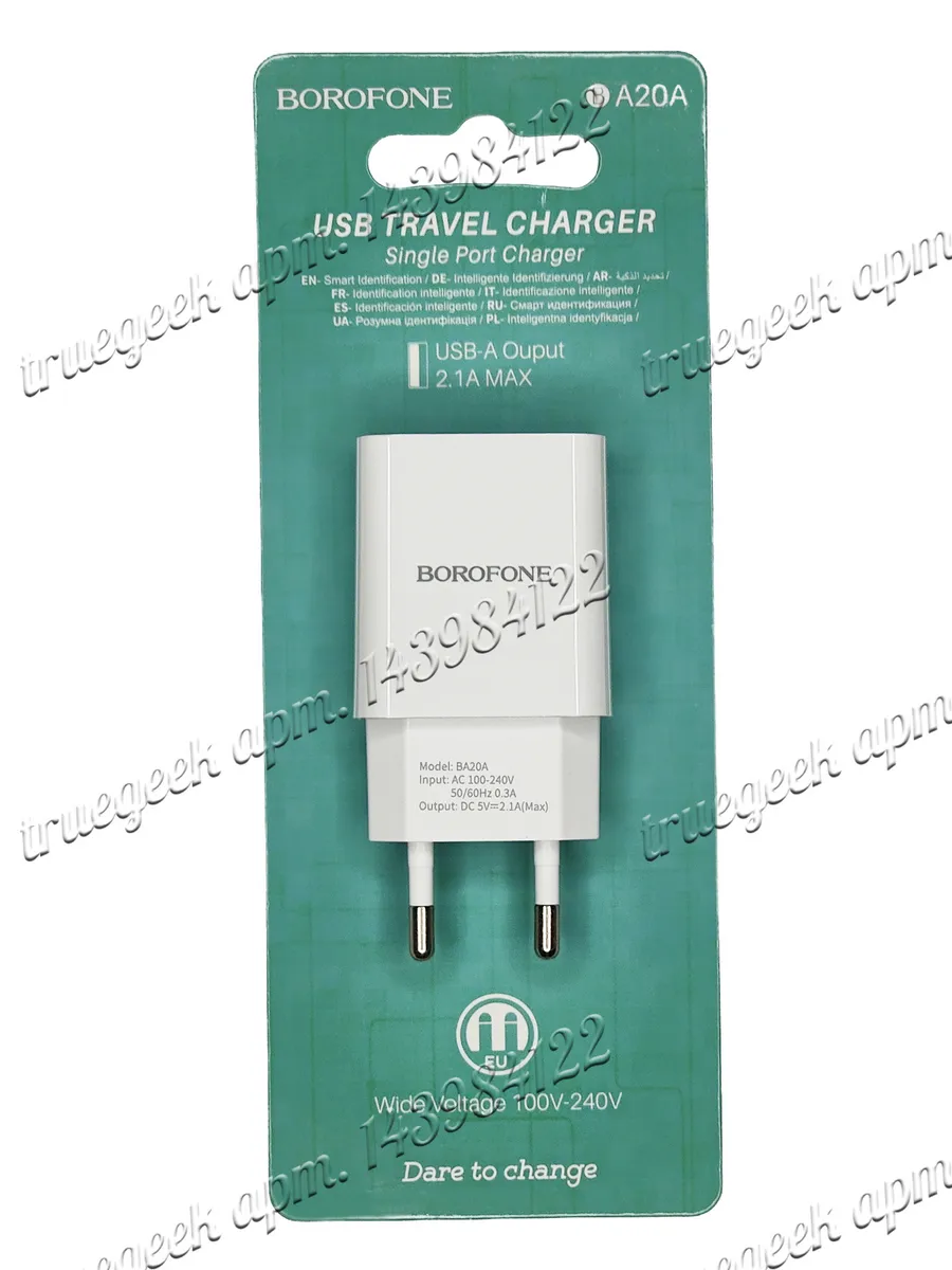 Зарядное устройство BA20A USB-A 2.1А 10Вт Белое