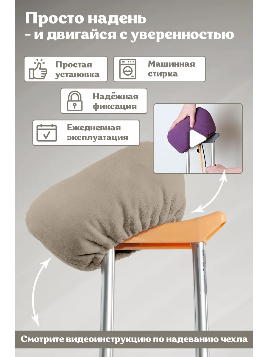 Мягкие накладки валики на подмышечные костыли фото 4