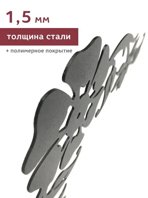 Арт Металл Декоративная накладка «Флора», черный, фото 5