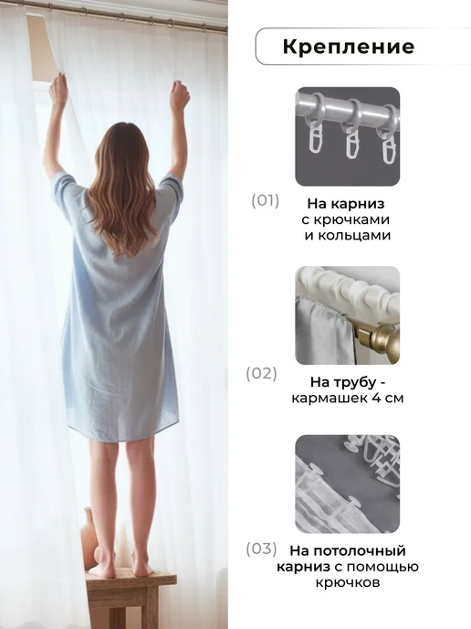 Romani Home Тюль белый вуаль с утяжелителем в гостиную 250х600, 250x700, фото 6