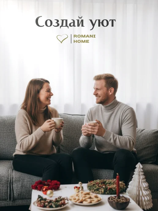 Romani Home Тюль белый вуаль с утяжелителем в гостиную 250х600, 250x700, фото 7