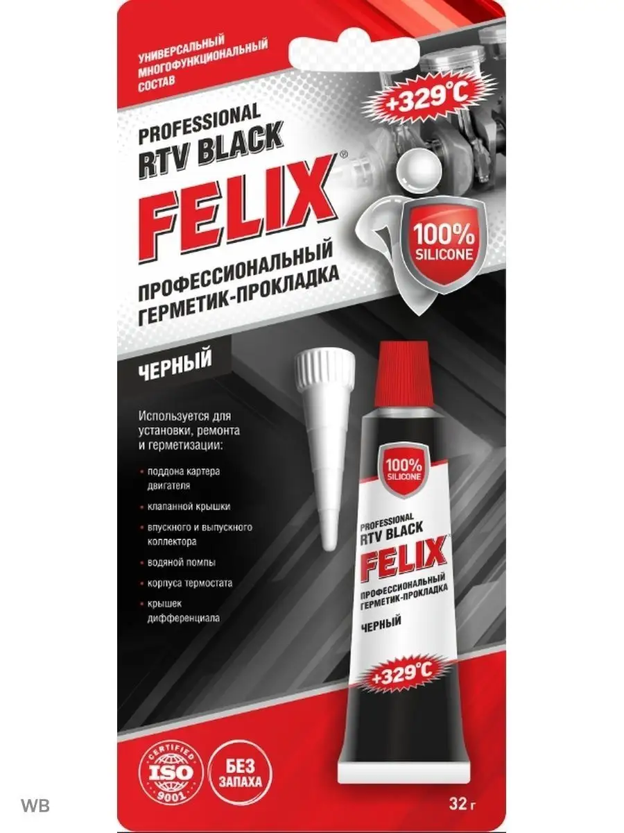 Герметик прокладка FELIX / Чёрный Professional 32гр FELIX (авто) 143989054  купить за 422 ₽ в интернет-магазине Wildberries