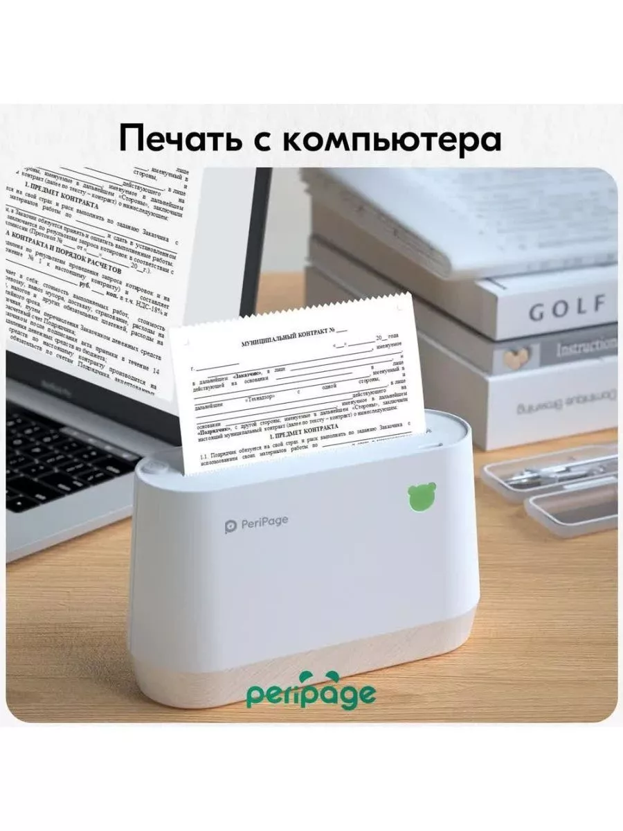 Принтер Peripage A9S 304dpi peripage 143995671 купить в интернет-магазине  Wildberries