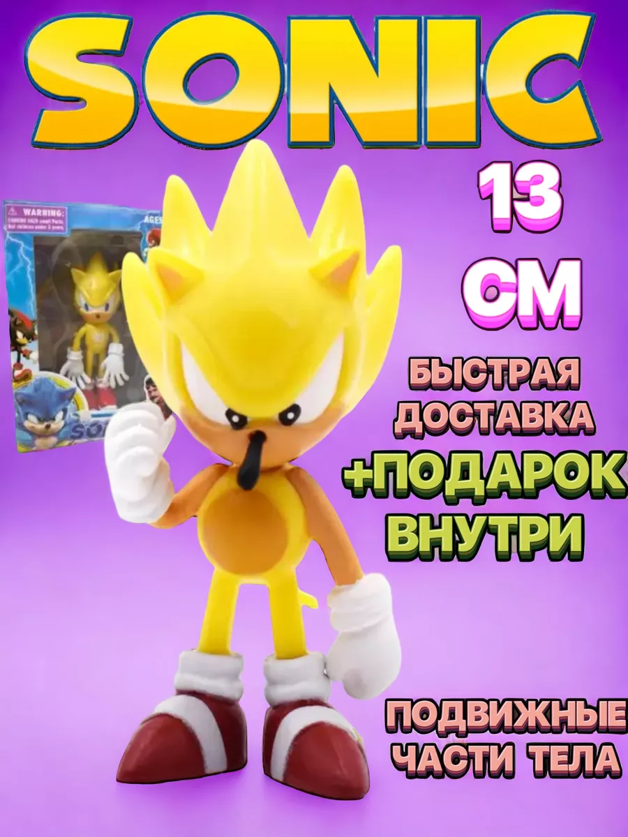 Соник игрушка Sonic Amalyash 143999283 купить в интернет-магазине  Wildberries