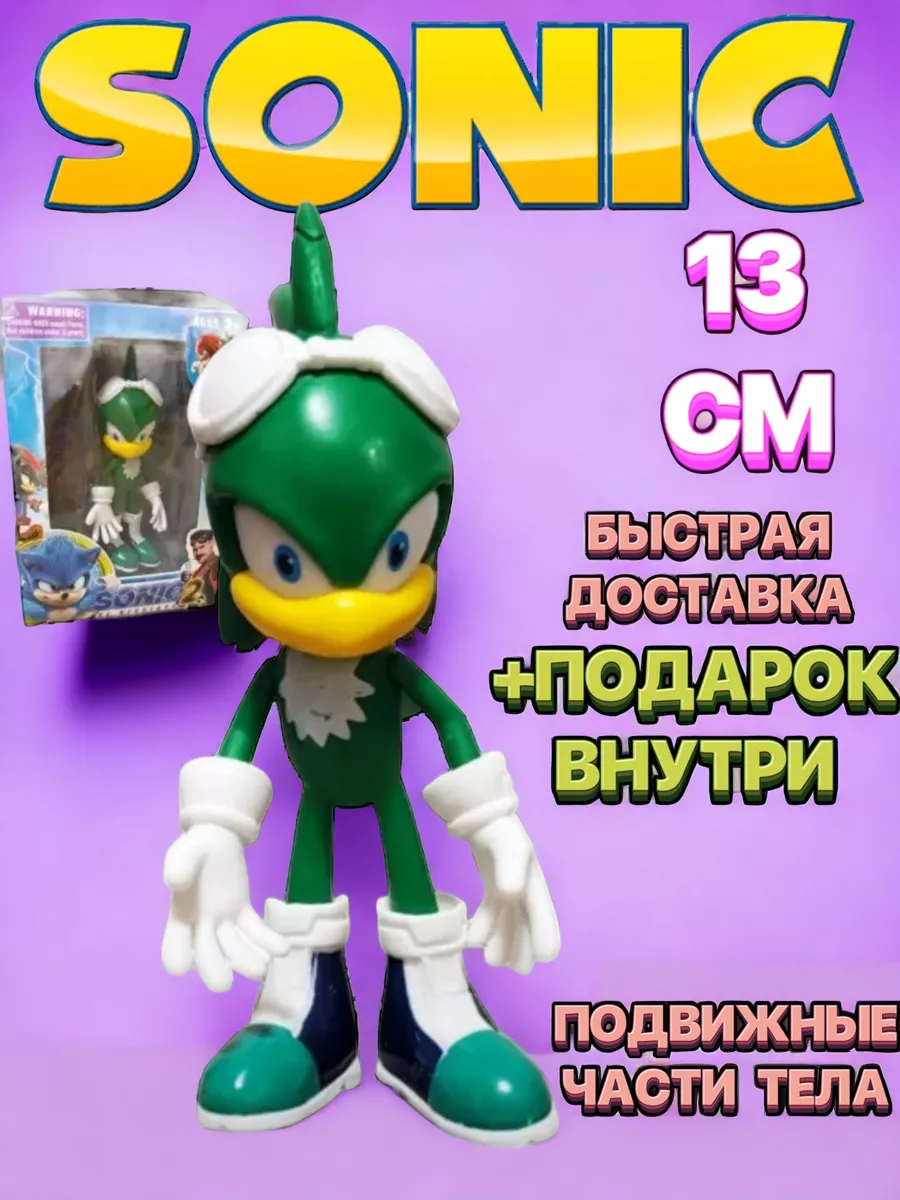 Соник игрушка Sonic Amalyash 143999286 купить за 449 ₽ в интернет-магазине  Wildberries