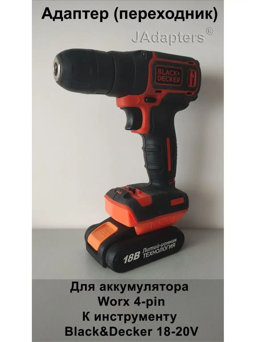 JAdapters Worx 4 pin Black Decker 18 20V