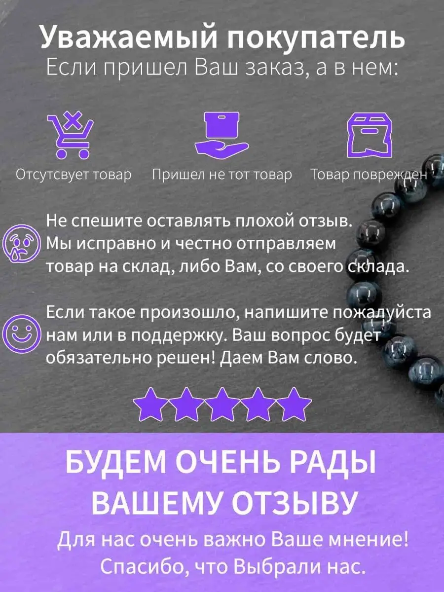 Руна оберег талисман кулон ручная работа руны скандинавские MARKSTONE  144009661 купить за 605 ₽ в интернет-магазине Wildberries