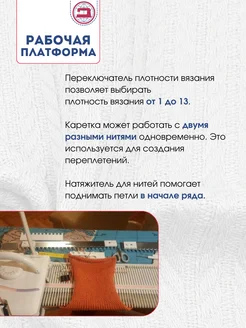 【みる様専門ページ】 Обзор от покупателя на Вязальная машина Silver Reed LK 150
