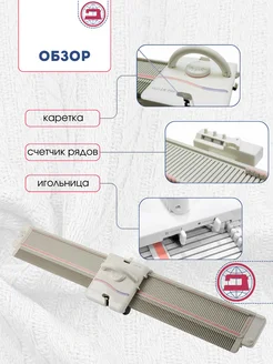 【みる様専門ページ】 Вязальная машина LK150 SILVER REED 144021075 купить за 33222 ₽ в