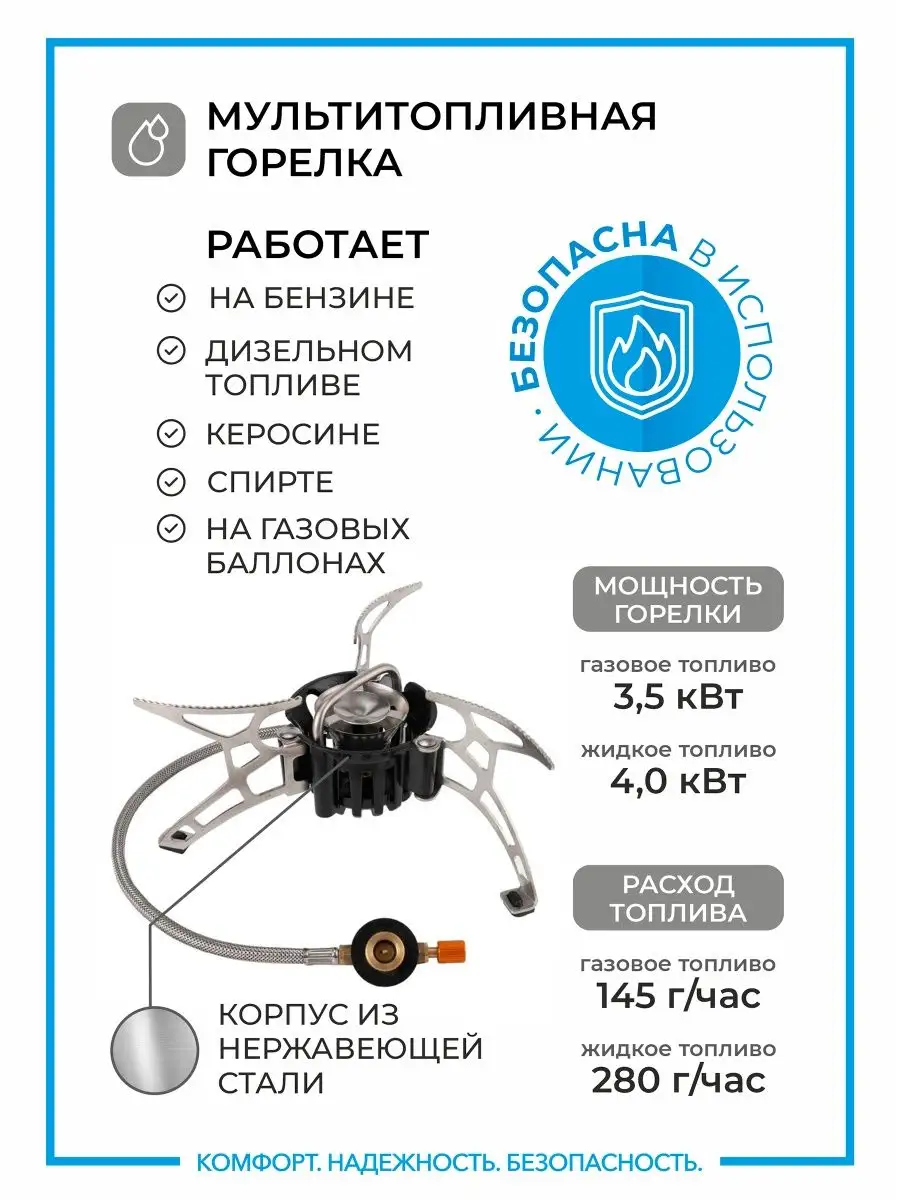 Горелка на отработанном масле Nortec WB 320S