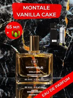 Монталь ваниль кейк, MONTALE Vanilla Cake VICTORY SHOP 144033634 купить за 908 ₽ в интернет-магазине Wildberries