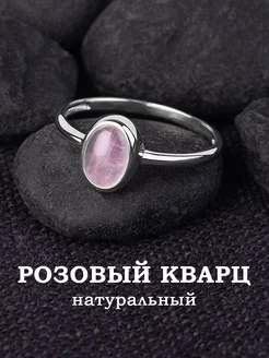 Серебряное кольцо с камнем розовый кварц Серебро Like 144035769 купить за 1 101 ₽ в интернет-магазине Wildberries