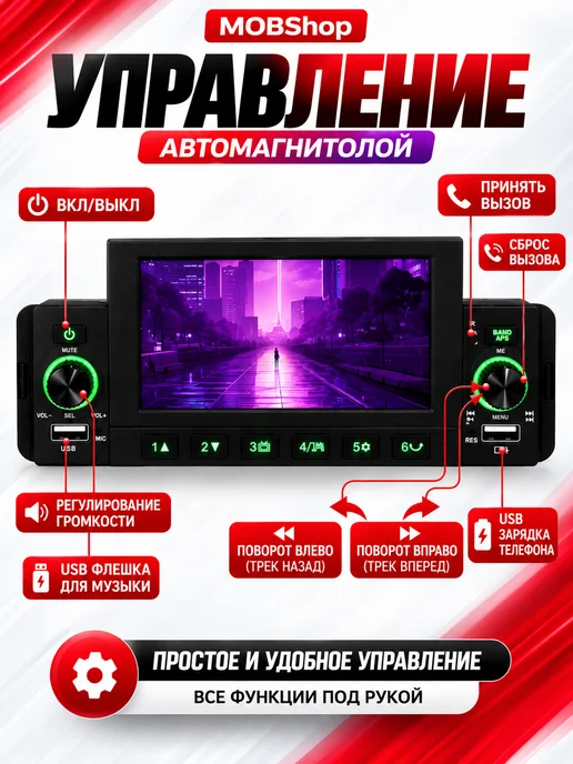 AudioShop Магнитола для автомобиля 1din с экраном, вариант, фото 2