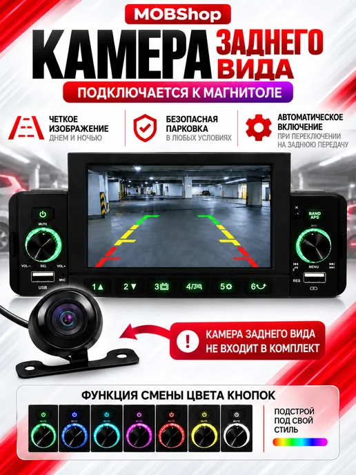 AudioShop Магнитола для автомобиля 1din с экраном, вариант, фото 3