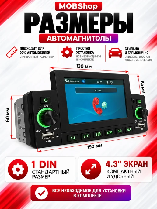 AudioShop Магнитола для автомобиля 1din с экраном, вариант, фото 4