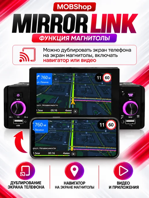 AudioShop Магнитола для автомобиля 1din с экраном, вариант, фото 5