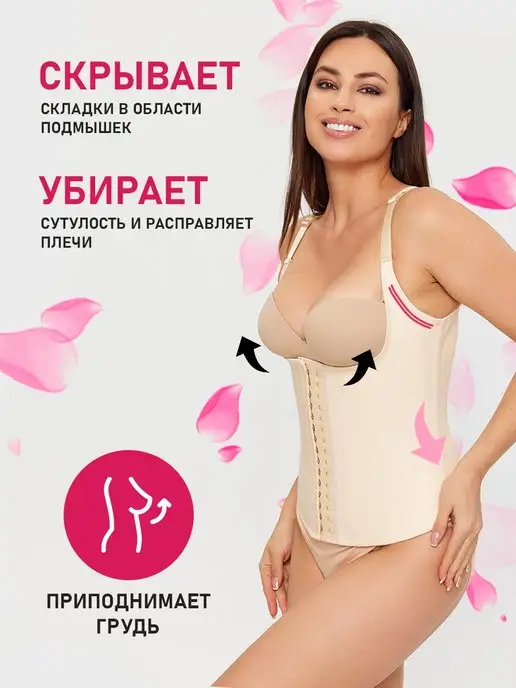 Maturlook Корсет утягивающий для талии и похудения живота, белый, фото 2