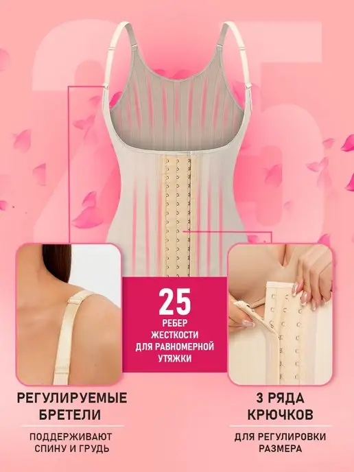 Maturlook Корсет утягивающий для талии и похудения живота, белый, фото 3
