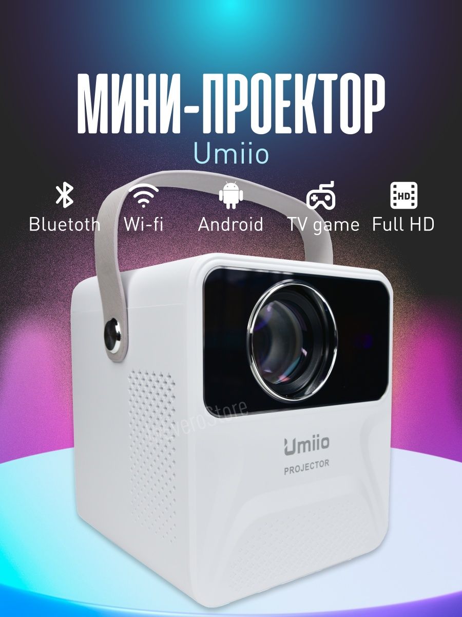 Мини проектор для дома со Smart TV Мини проектор Umiio 144048357 купить в  интернет-магазине Wildberries