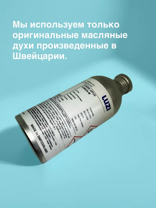 Rose Perfume Good Girl масляные духи селективные Хорошая Девочка 3 мл, 6 мл, фото 2