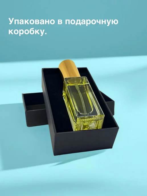 Rose Perfume Good Girl масляные духи селективные Хорошая Девочка 3 мл, 6 мл, фото 3